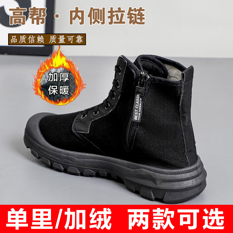 3522新款棉鞋高帮马丁鞋防滑防水耐磨登山雪地靴解放鞋黑色劳保鞋