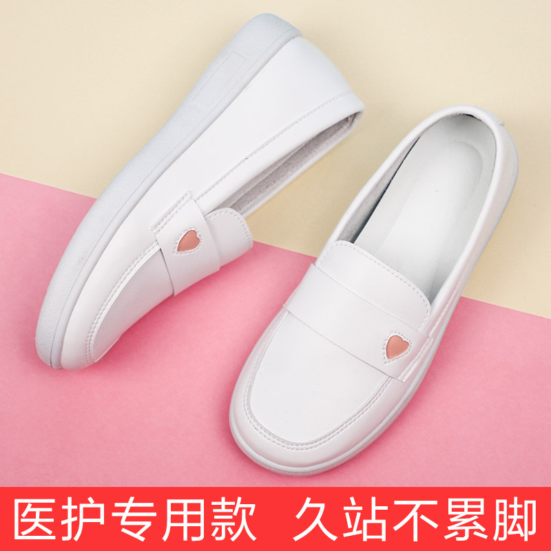 平底女护士鞋软底透气白色医护鞋舒适防滑平底单鞋一脚蹬小白鞋子