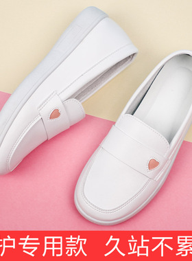 平底女护士鞋软底透气白色医护鞋舒适防滑平底单鞋一脚蹬小白鞋子