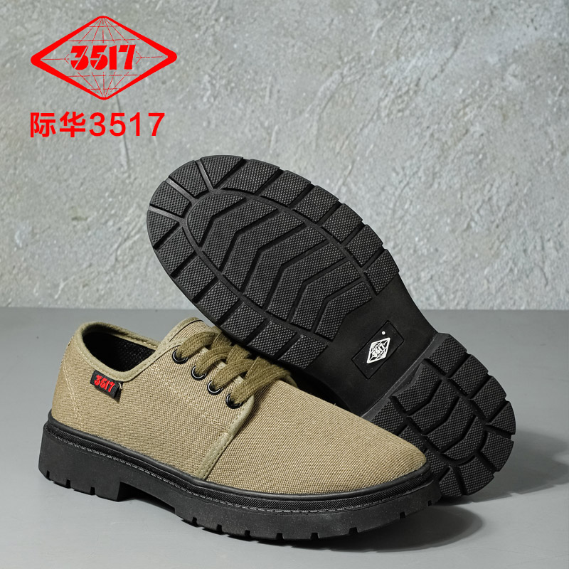 3517耐磨透气轻便工装鞋缓震防油防臭防滑耐脏时尚休闲鞋百搭板鞋