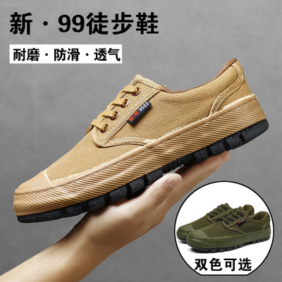 正品3522解放鞋建筑工地干活防滑钉子鞋防臭软底农田男耐穿劳保鞋