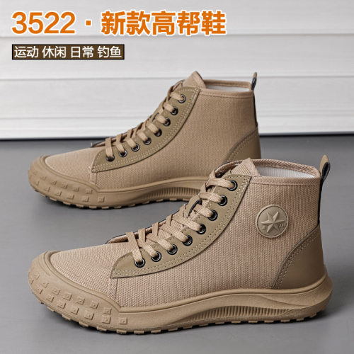 工装劳保帆布鞋潮流休闲男鞋高帮马丁靴男耐磨防滑透气户外工作鞋