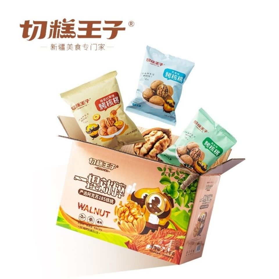 切糕王子烤核桃185纸皮坚果