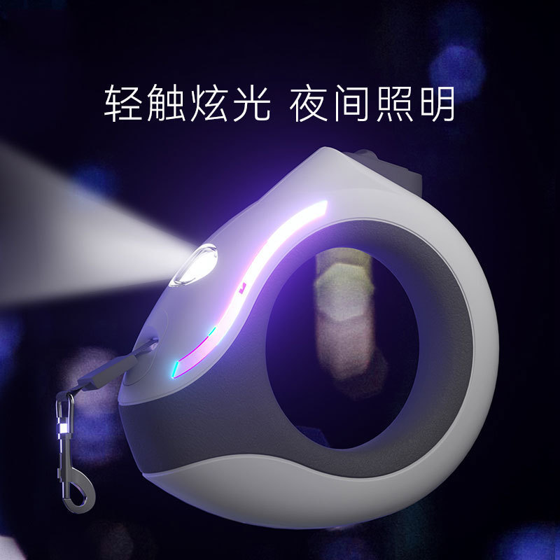 圆环带灯狗绳宠物自伸缩牵引绳