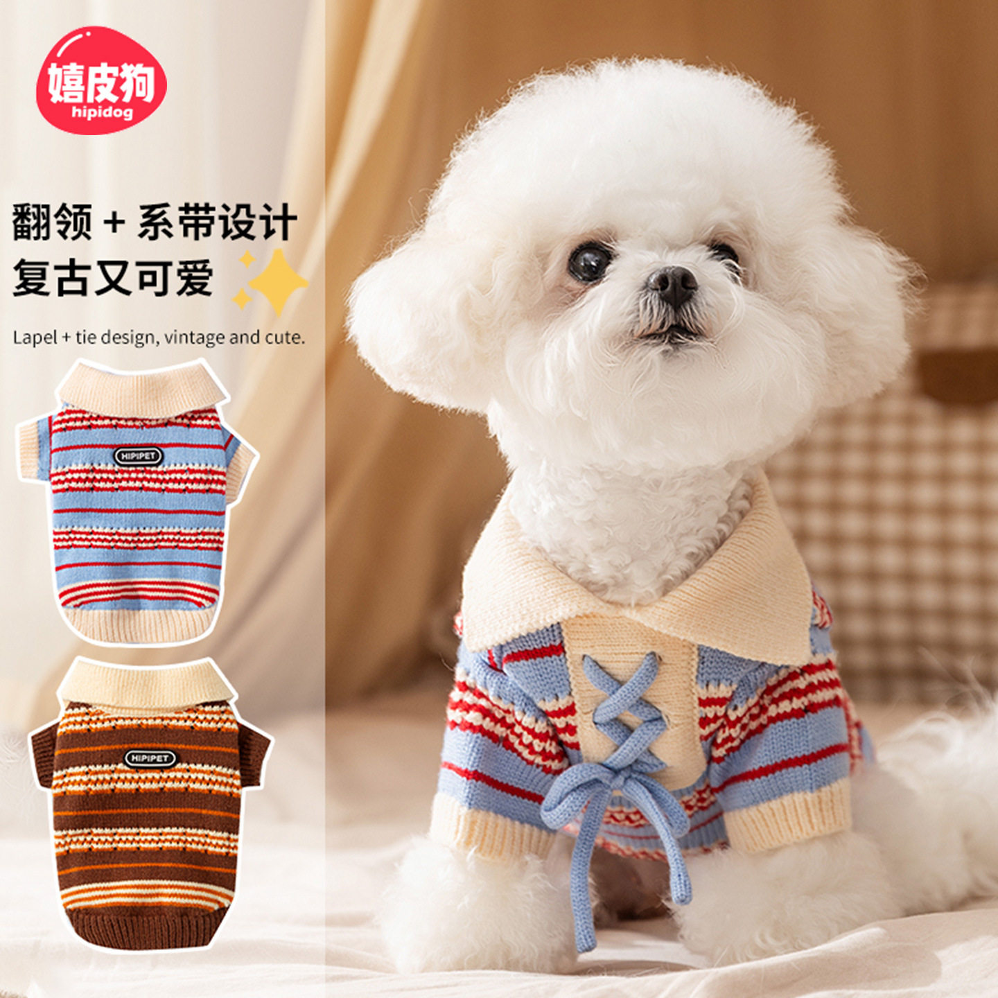 新款宠物衣服秋冬季美式