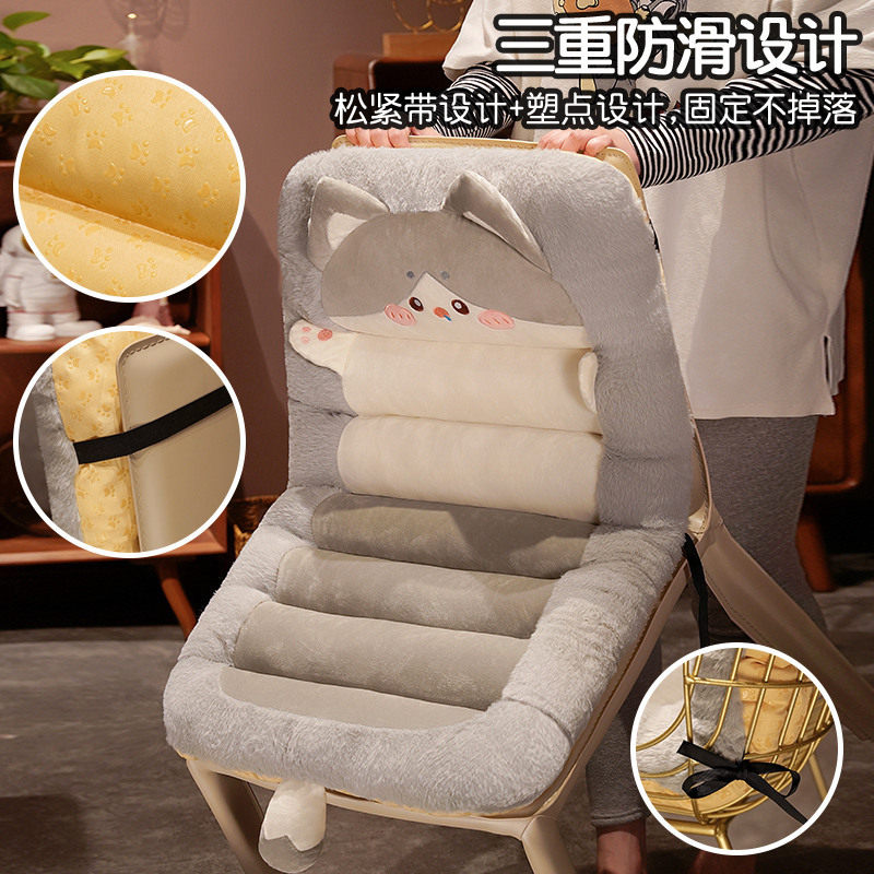 可爱猫咪坐垫靠背一体椅
