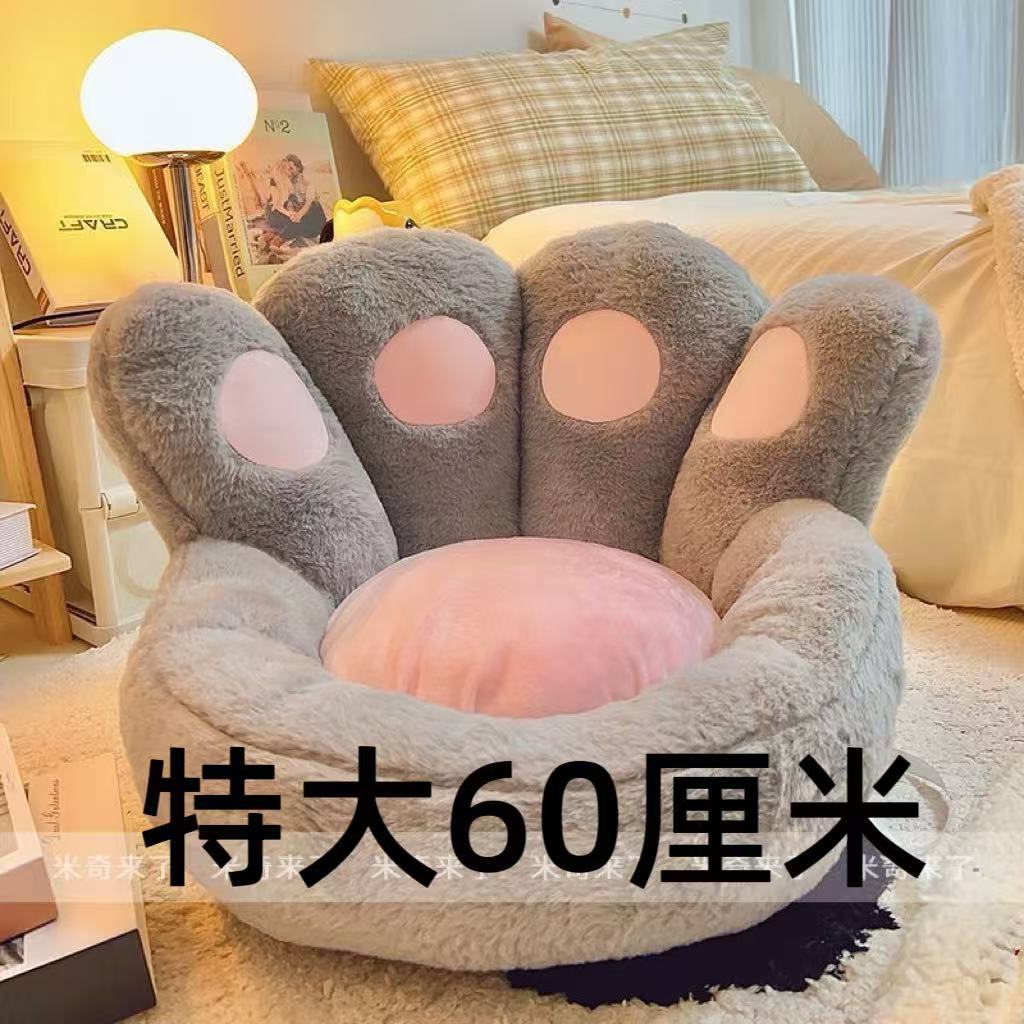 半包围椅子垫坐垫猫爪屁股垫汽车懒人沙发榻榻米可爱蒲团卡通毛绒