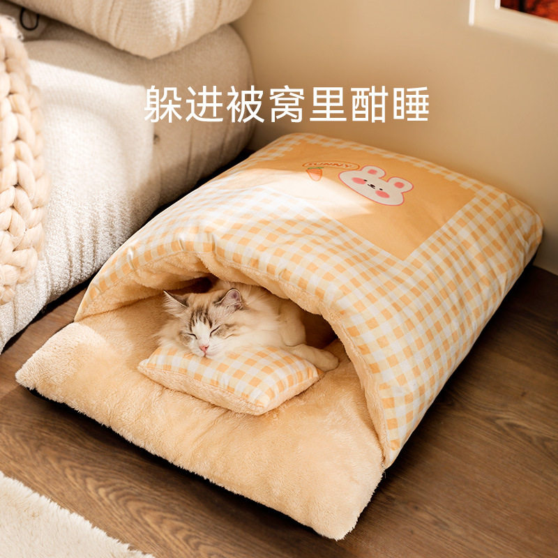 格子小兔秋冬季保暖加厚