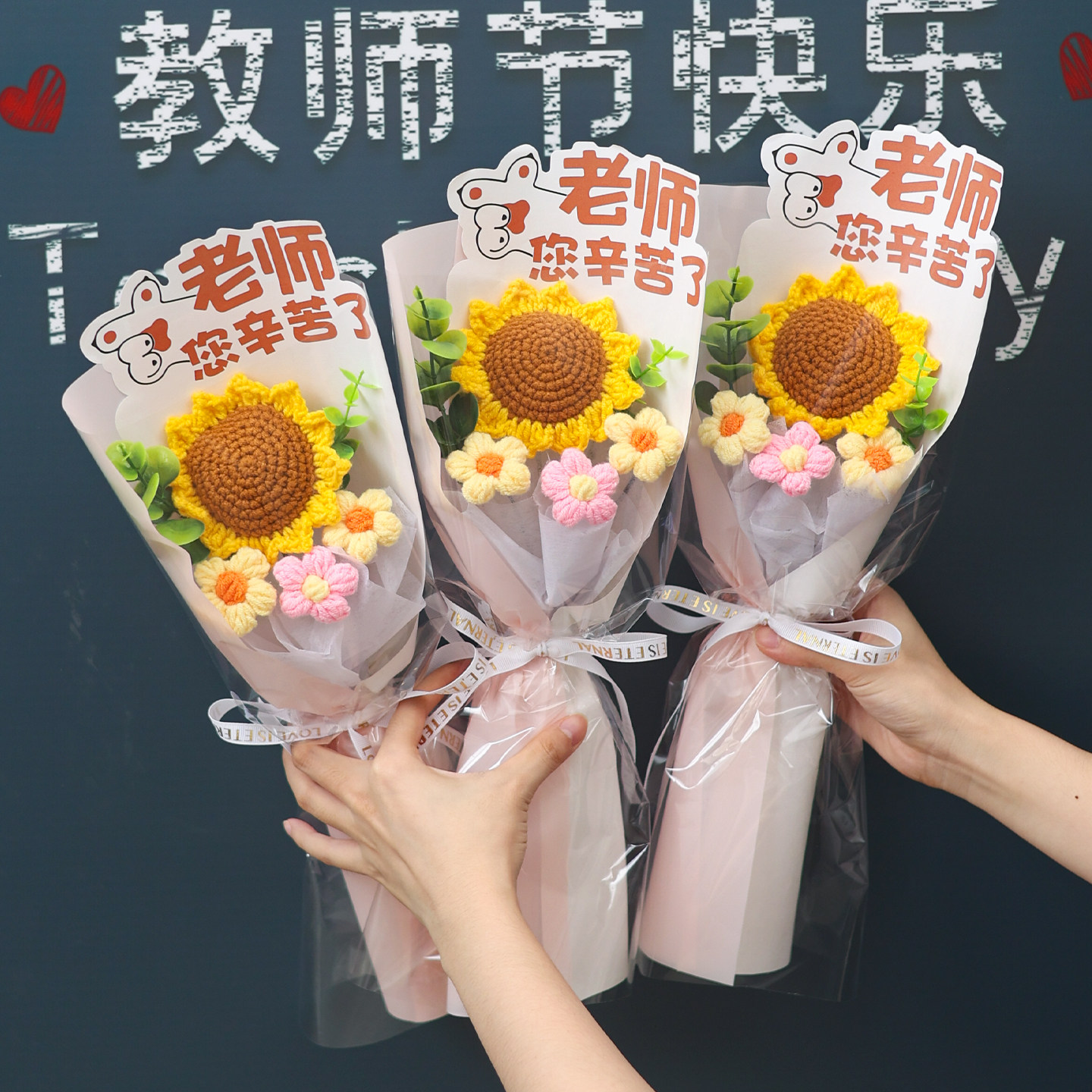 仿真花向日葵泡芙毛线花束送老师图片