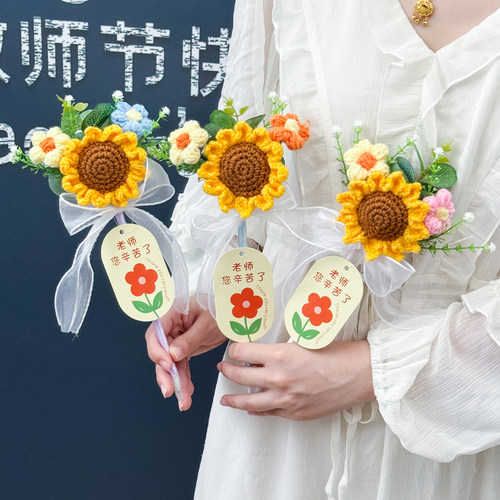 花束笔向日葵毕业季送男女老师