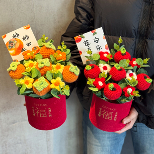 新春针织柿柿如意手工毛线编织花束抱抱福桶礼盒喜庆过年摆件礼物