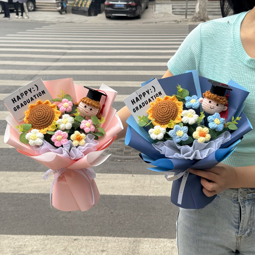 成品仿真毛线花向日葵毕业礼物