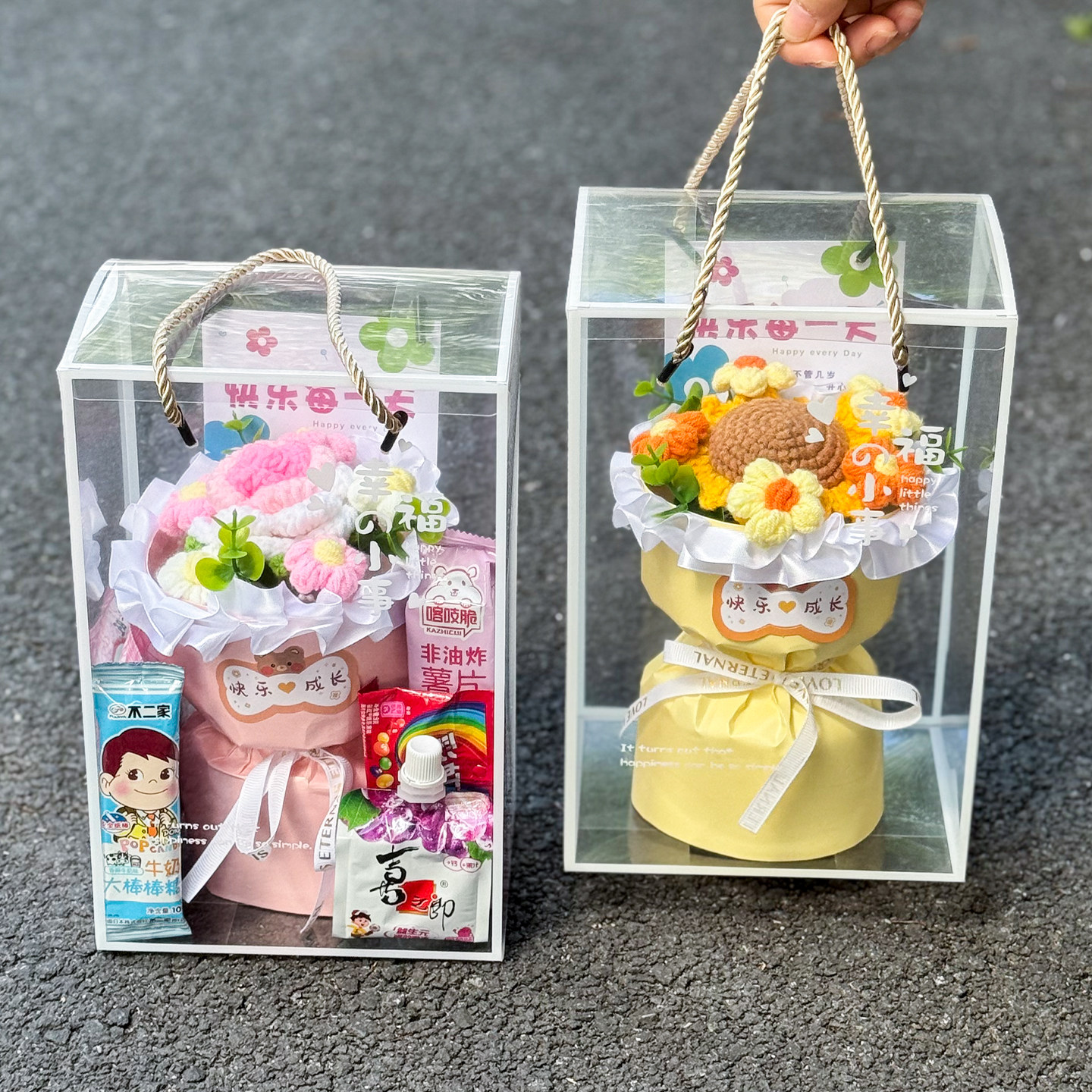 创意卡通小香风花束礼盒送幼儿园小朋友惊喜女友闺蜜精致生日礼物