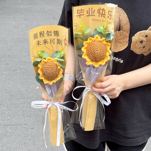 送同学单支毕业礼物毛线仿真花