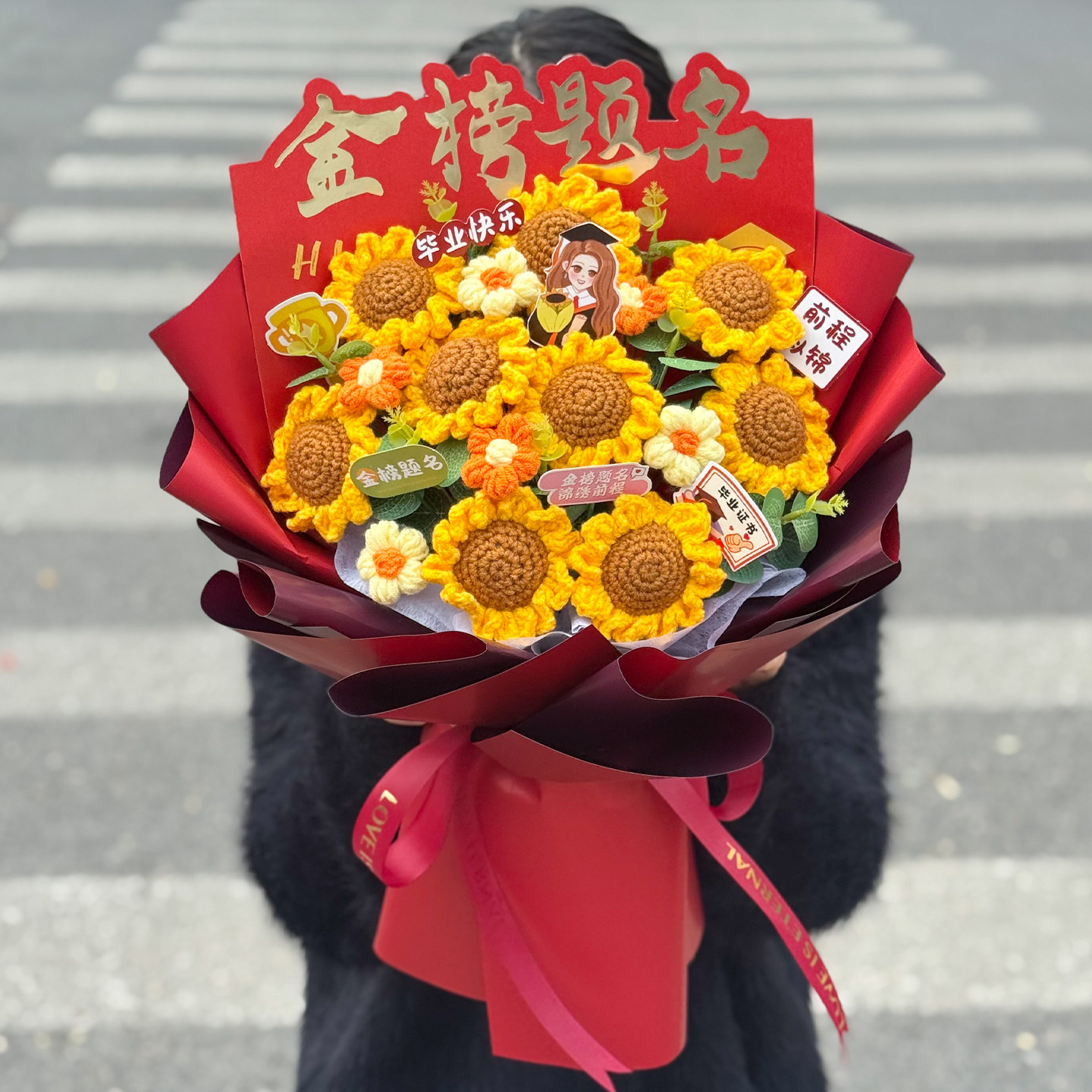 手工钩织毛线向日葵花束百日誓师毕业季中高考金榜题名送男女礼物