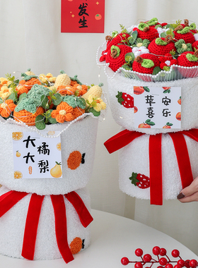 向日葵创意针织一举夺魁花束仿真花成品毕业季送男女生成人礼礼物