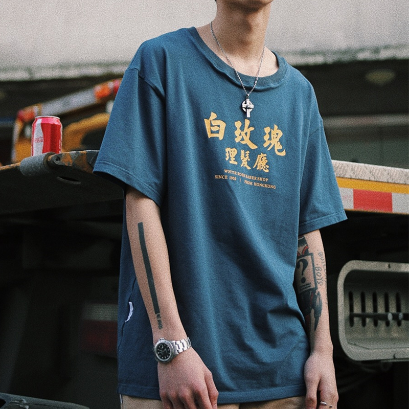 复古白玫瑰主题短袖鱼尾打底T恤