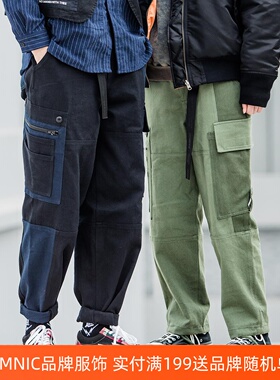 SKRM & DMNIC复古水洗拼接撞色口袋工装裤宽松休闲加厚直筒长裤男