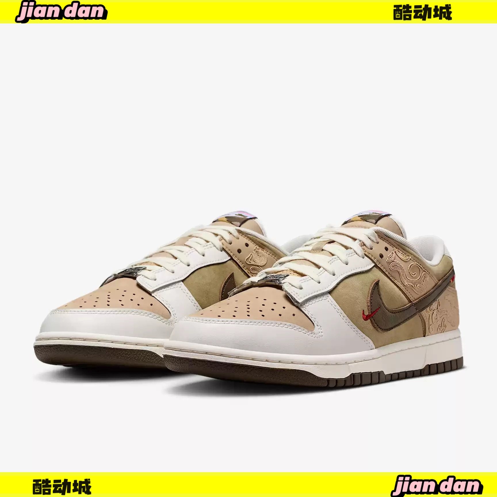 耐克男鞋2026春季NIKE DUNK LOW低帮轻便运动休闲板鞋 IQ1118-220,运动鞋new,板鞋,淘宝优惠券,粉丝福利购,淘宝优惠卷
