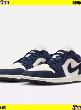 nike/耐克春季男鞋AIR JORDAN 1运动鞋篮球鞋 IO7448-400