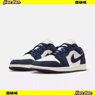 耐克AJ1春季男减震篮球鞋