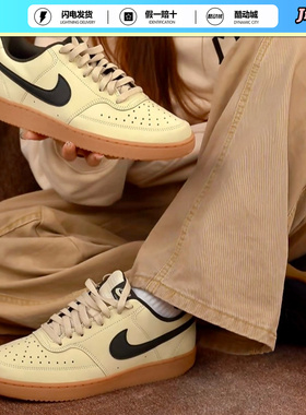 Nike耐克男鞋春秋新款COURT VISION低帮板鞋运动休闲鞋HV4506-200