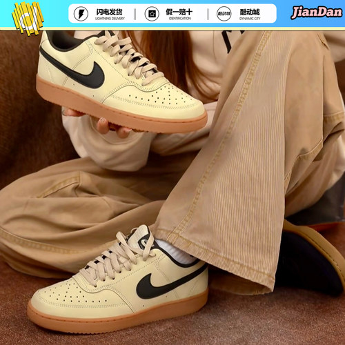 NikeCourtVision低帮板鞋男