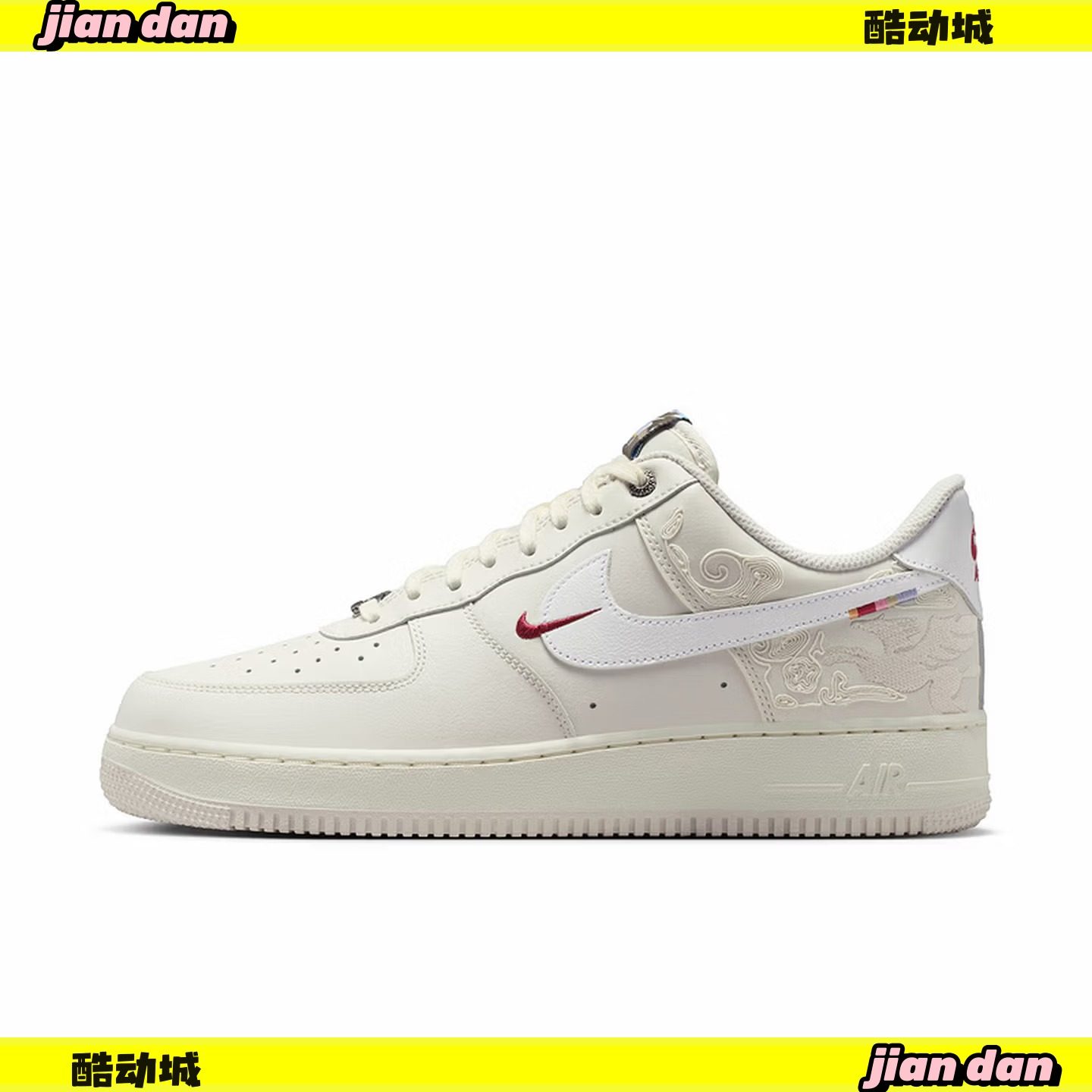 Nike耐克AirForce1空军1号马年限定低帮板鞋男女款白色IQ1119-011,运动鞋new,板鞋,淘宝优惠券,粉丝福利购,淘宝优惠卷