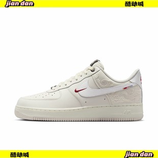 Nike耐克AirForce1空军1号马年限定低帮板鞋男女款白色IQ1119-011