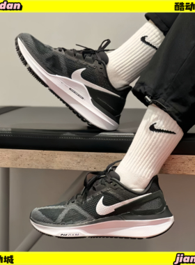 耐克Air Zoom Structure 25女子秋新款透气运动跑步鞋 DJ7884-001