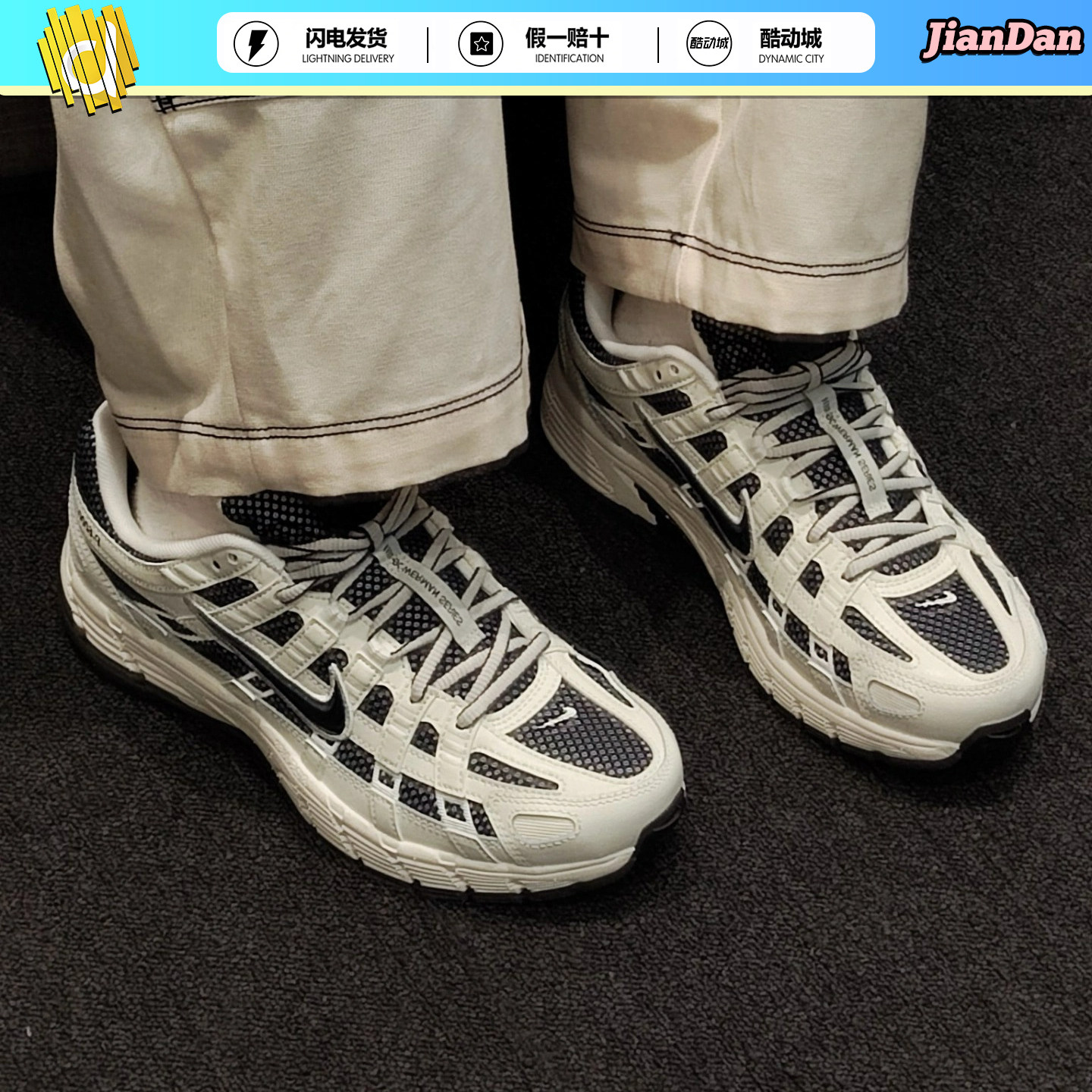 Nike耐克男鞋P-6000银灰色运动休闲鞋网面复古老爹鞋 IO8711-101