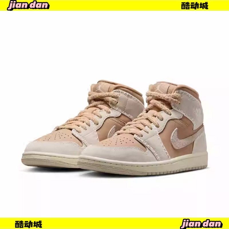 nike耐克女子AIR JORDAN AJ1运动篮球休闲鞋 HV4269-200,运动鞋new,运动休闲鞋,淘宝优惠券,粉丝福利购,淘宝优惠卷