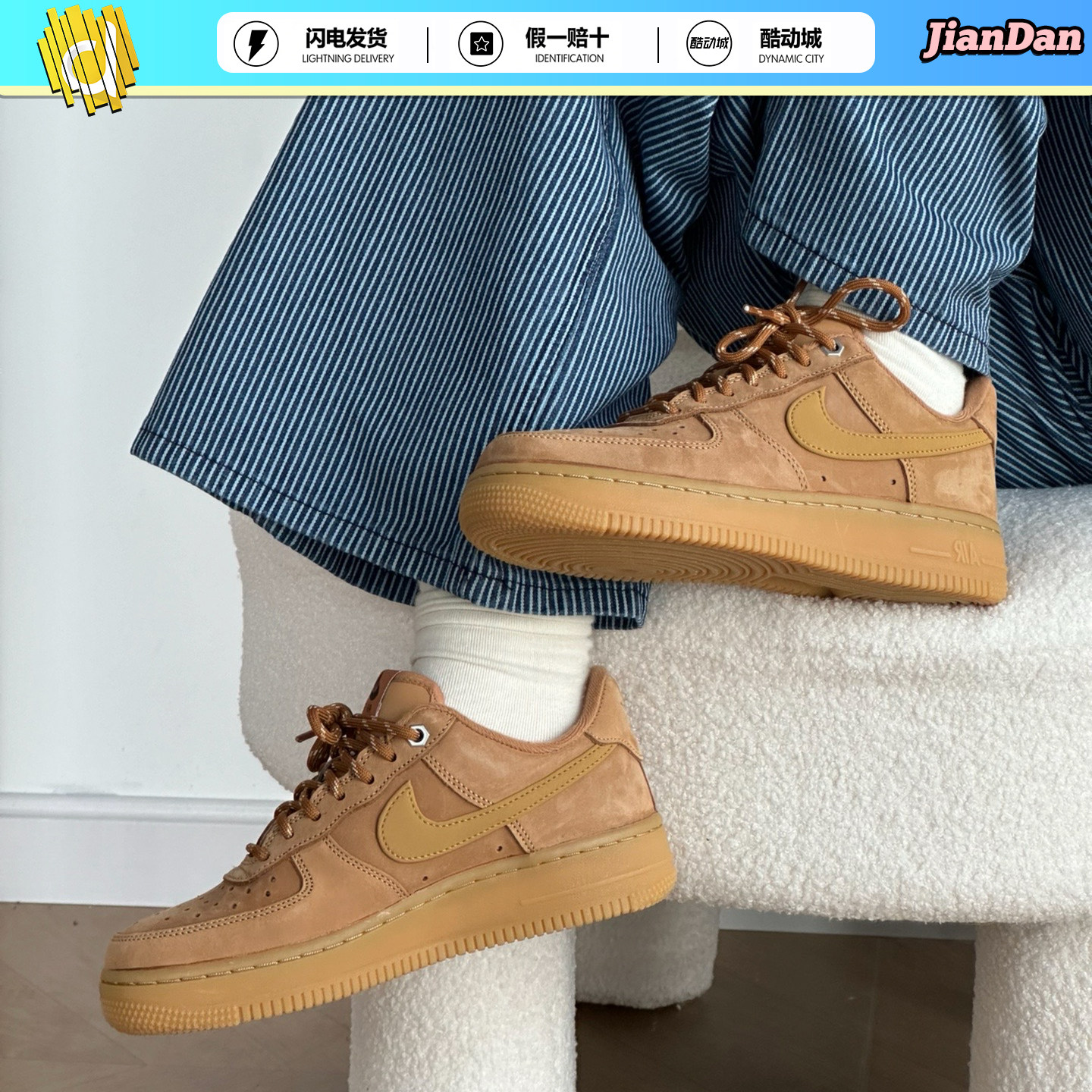 NIKEAF1小麦色女板鞋25新款