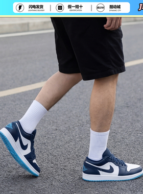 坚蛋体育 Air Jordan 1 舒适低帮复古篮球鞋男款 蓝白 553558-404