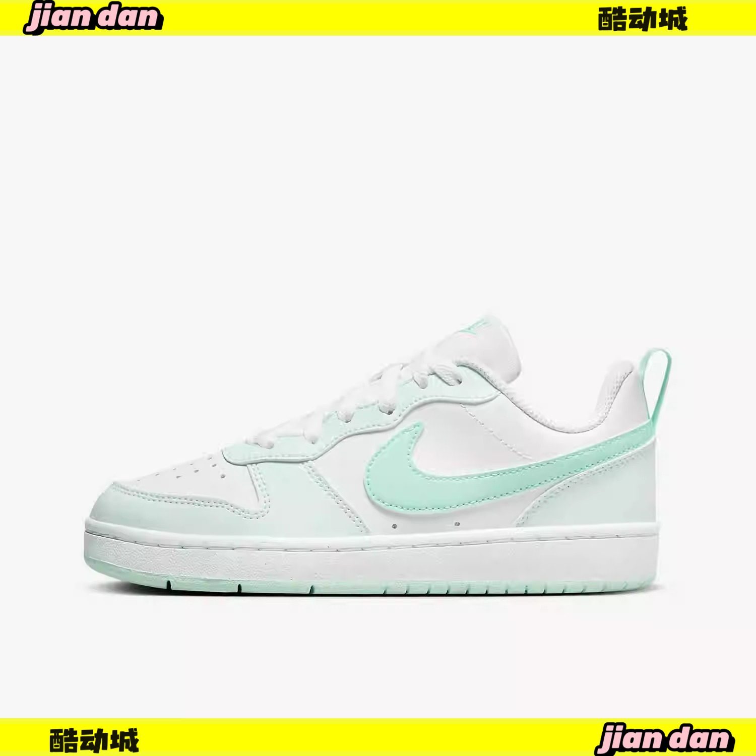 耐克女鞋新款COURT BOROUGH LOW 2运动板鞋复古休闲鞋FZ3539-100,运动鞋new,板鞋,淘宝优惠券,粉丝福利购,淘宝优惠卷