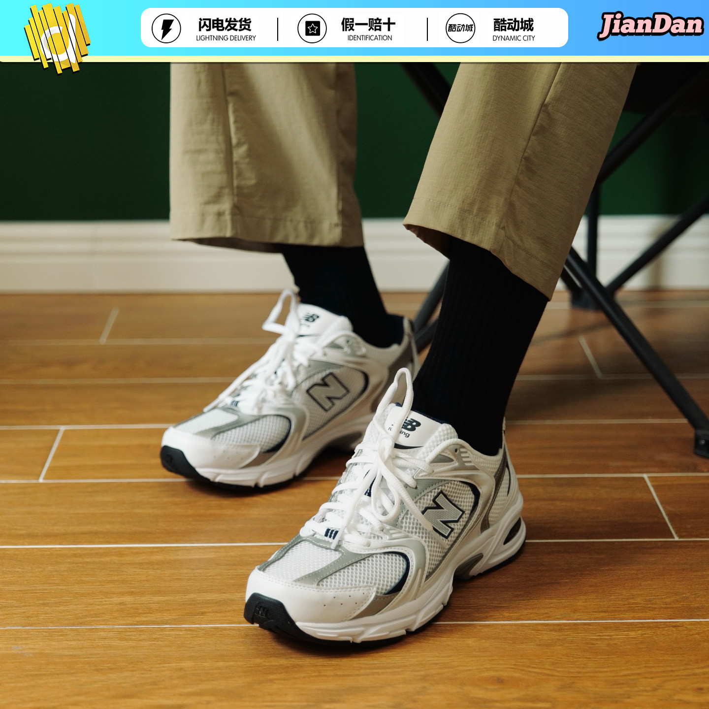 NB530复古老爹跑步鞋男女透气