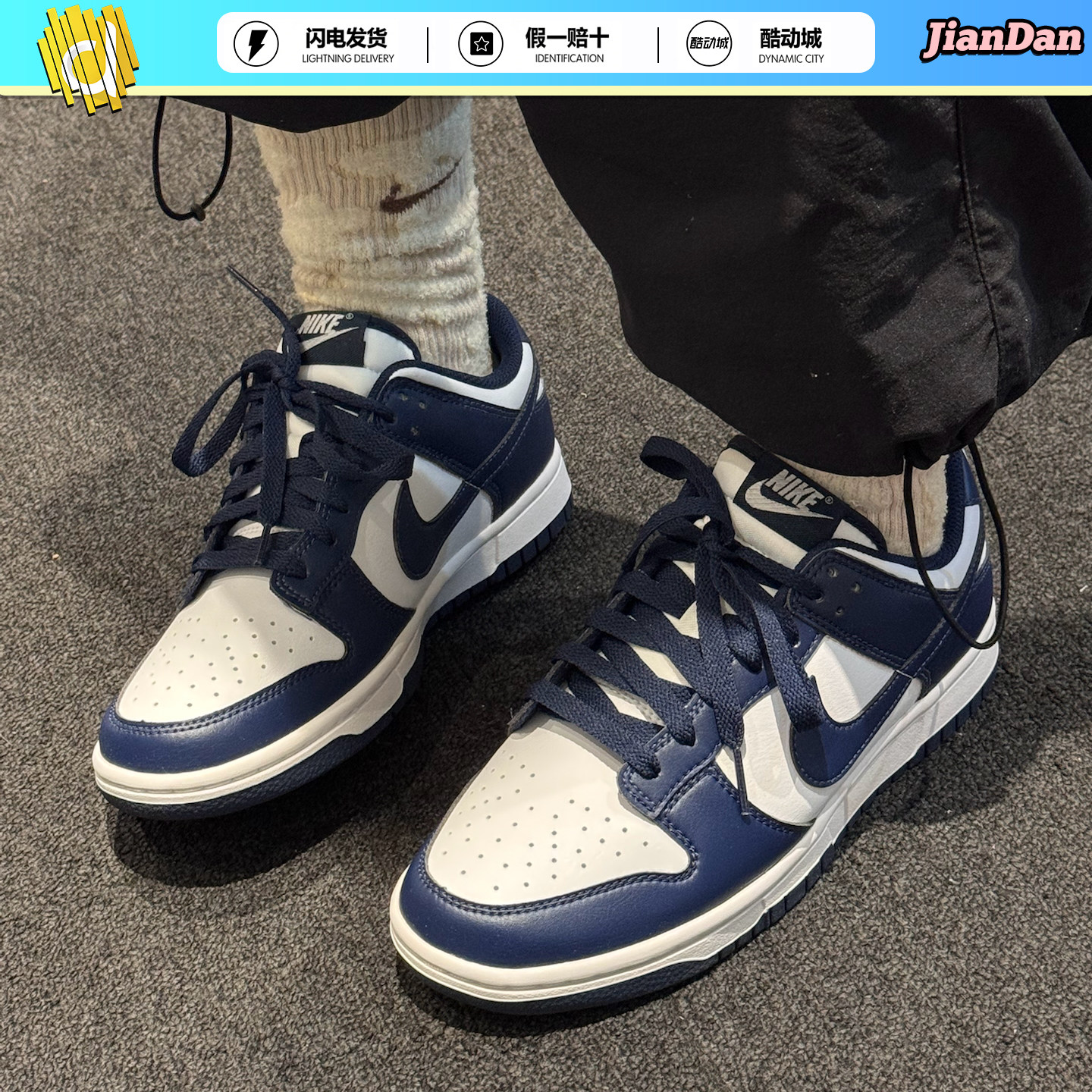 Nike耐克DunkLow白蓝低帮板鞋