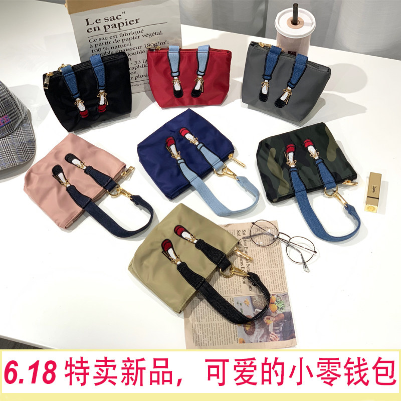 日韩小清新刺绣美腿零钱包尼龙小包 钥匙包卡包迷你手机包ins潮