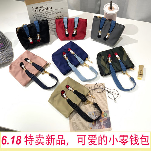 小清新风刺绣尼龙迷你手机包