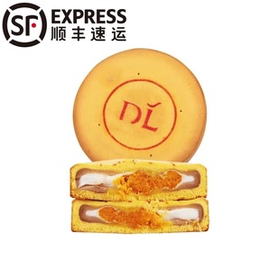 【顺丰包邮】许昌超市大月饼芋泥麻薯红豆蛋黄夹心手工糕点零食