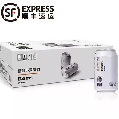 胖东来小麦精酿啤酒330ml/500ml