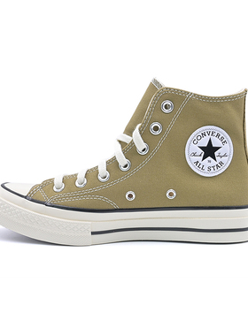Converse匡威新款70 SNL高帮纯色休闲板鞋男女同款帆布鞋A13333C