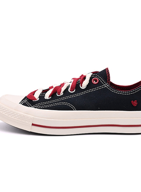Converse匡威新款1970s男女经典复古帆布鞋低帮板鞋休闲鞋A16577C