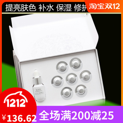 佰草集新七白冻干粉原液VC抗氧修护提亮冻干精华液官方正品防伪