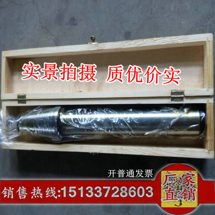 7:24加工中心检验棒1#/数控机床主轴测试棒/BT检验棒30#40#50#60#