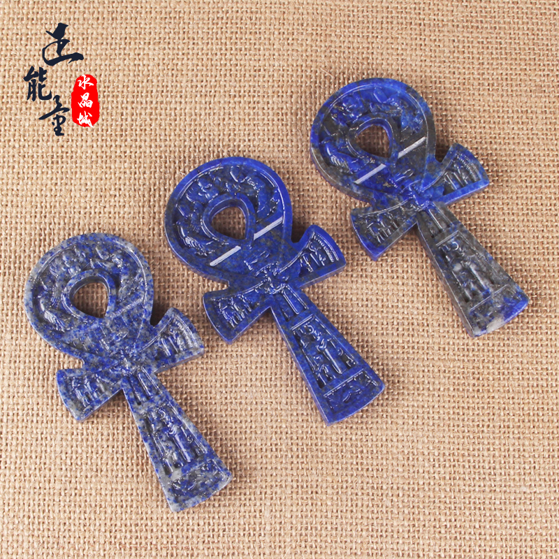 青金石安卡Ankh摆件生命钥匙把件