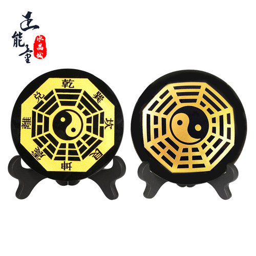 天然黑曜石八卦摆件家居摆设