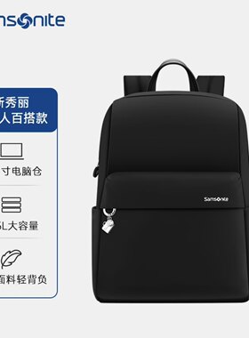 新秀丽双肩包电脑包14英寸女背包学生书包通勤商务休闲旅行包 TU4