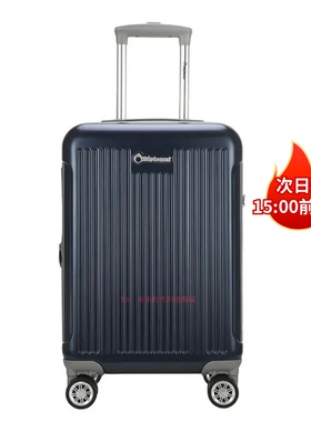 外交官Diplomat时尚商务行李箱男女可扩充层防刮拉杆登机箱磨砂款