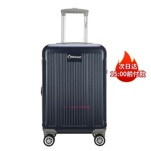 外交官Diplomat时尚商务行李箱男女可扩充层防刮拉杆登机箱磨砂款